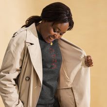 Load image into Gallery viewer, Nicana 1993 Signature Unisex Premium Sweatshirt